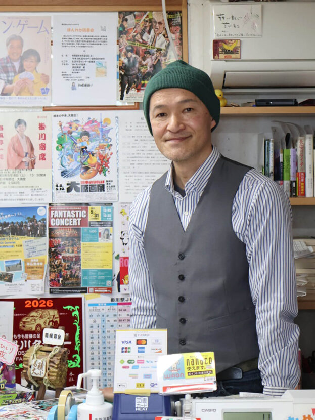 10坪の本屋で生きていく